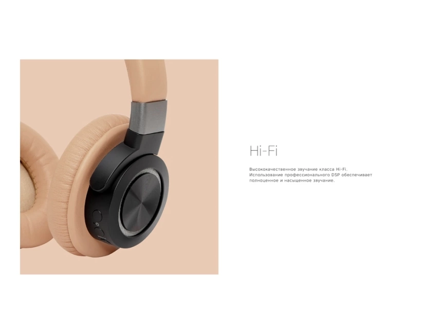 Rombica Mysound BH-07 Brown, бежевый фото 8
