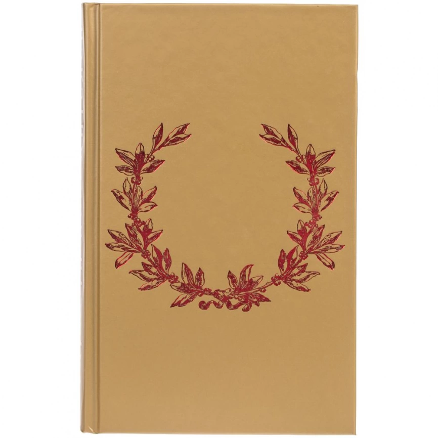 Книга «Большая книга мудрости победителей» фото 4