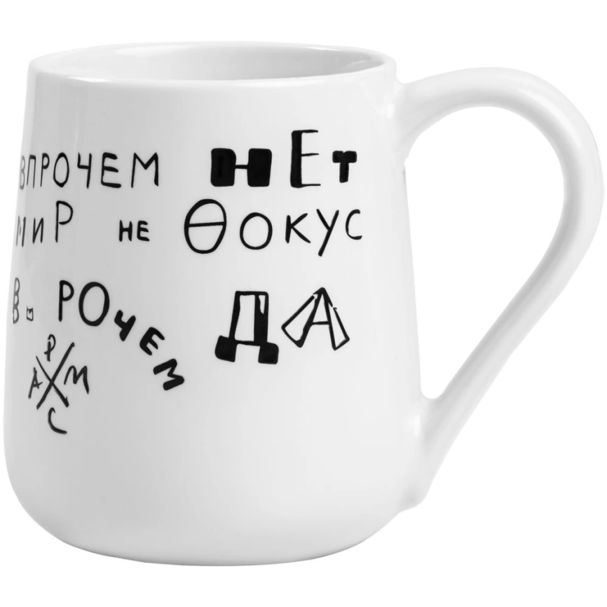 Кружка «Цитаты. Хармс. Кокус», белая фото 2