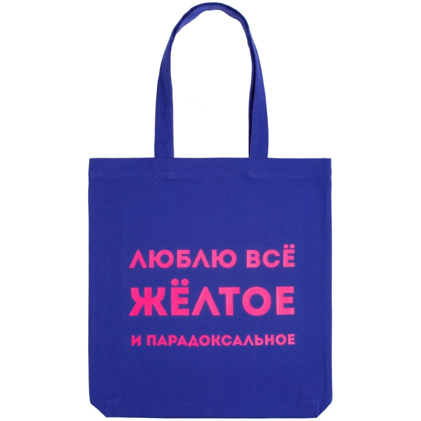Холщовая сумка «Люблю все желтое», ярко-синяя фото 2