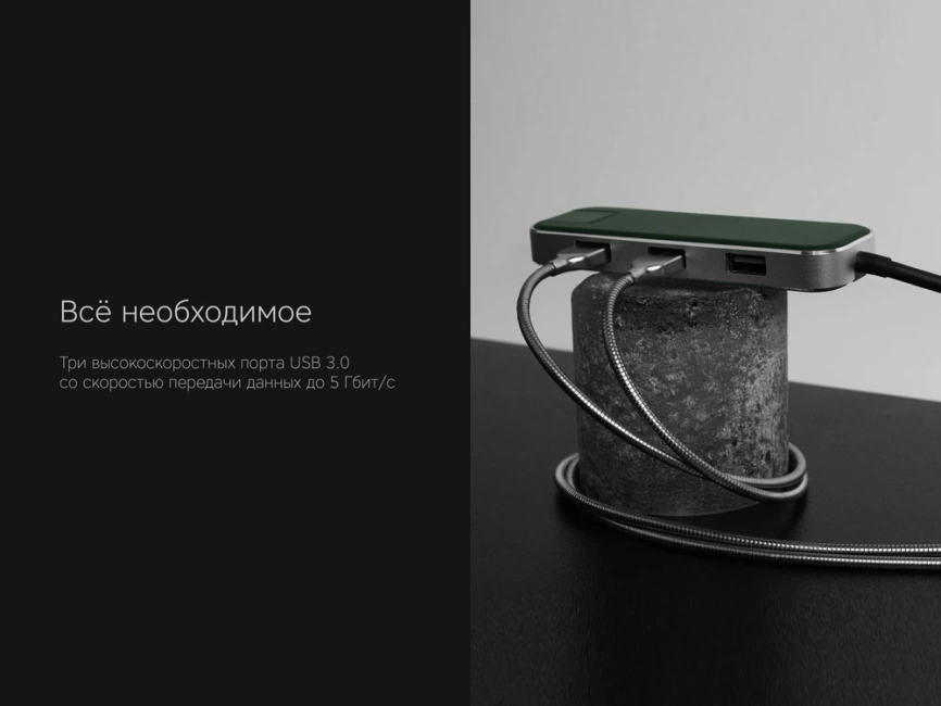 Хаб USB Rombica Type-C Chronos Green фото 8