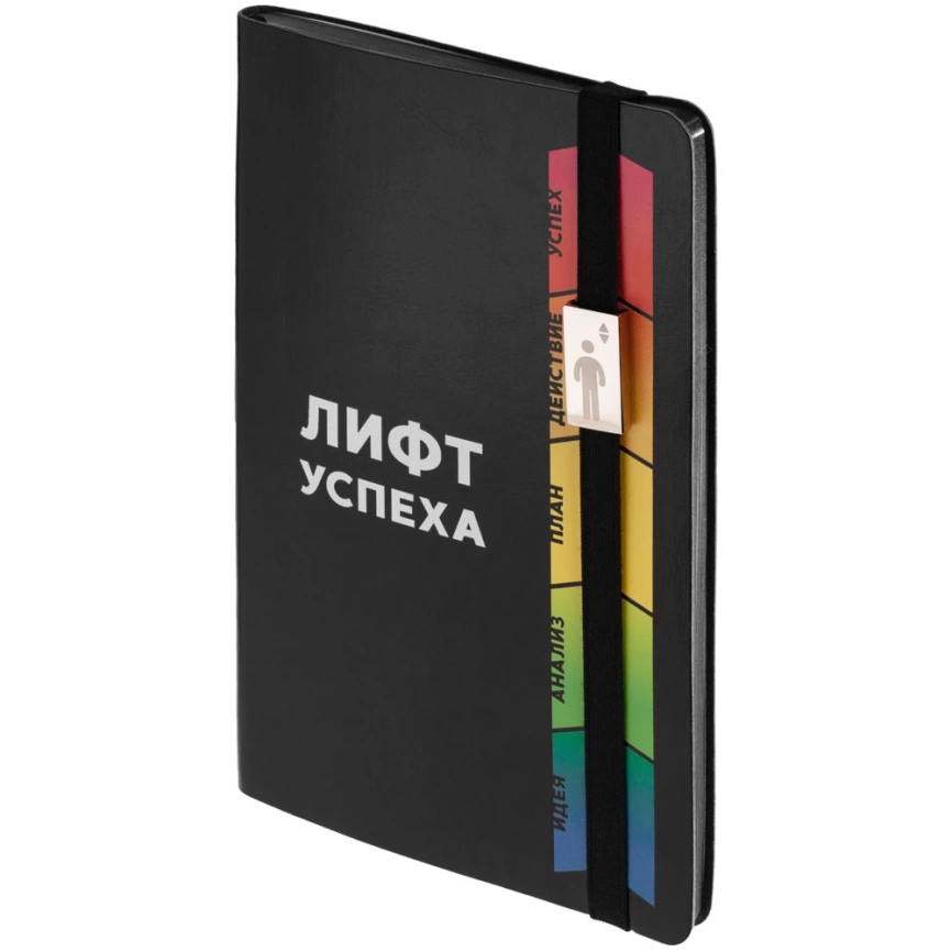 Ежедневник «Лифт успеха», недатированный, черный фото 3