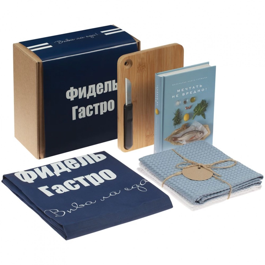 Набор «Фидель Гастро» фото 1