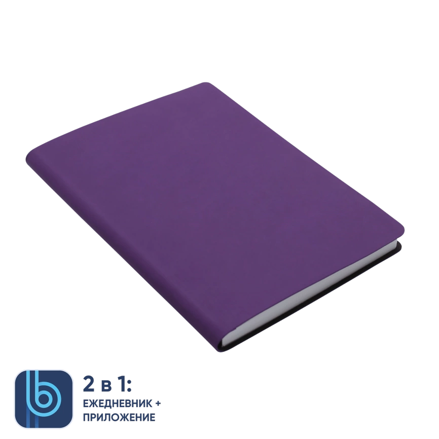 Ежедневник Bplanner.01 violet (фиолетовый) фото 1