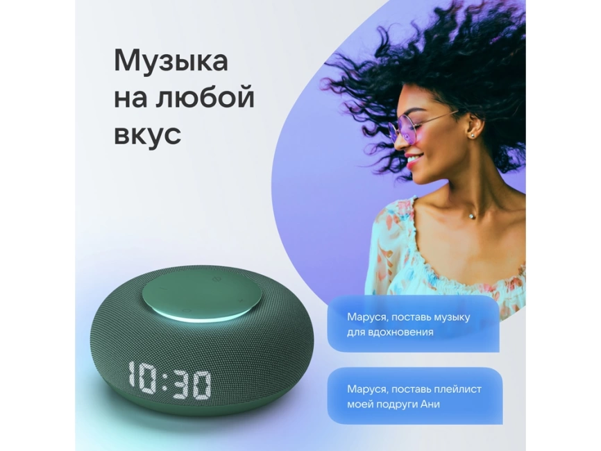 Умная колонка VK Капсула Мини с голосовым помощником Марусей, хвойный зеленый фото 10