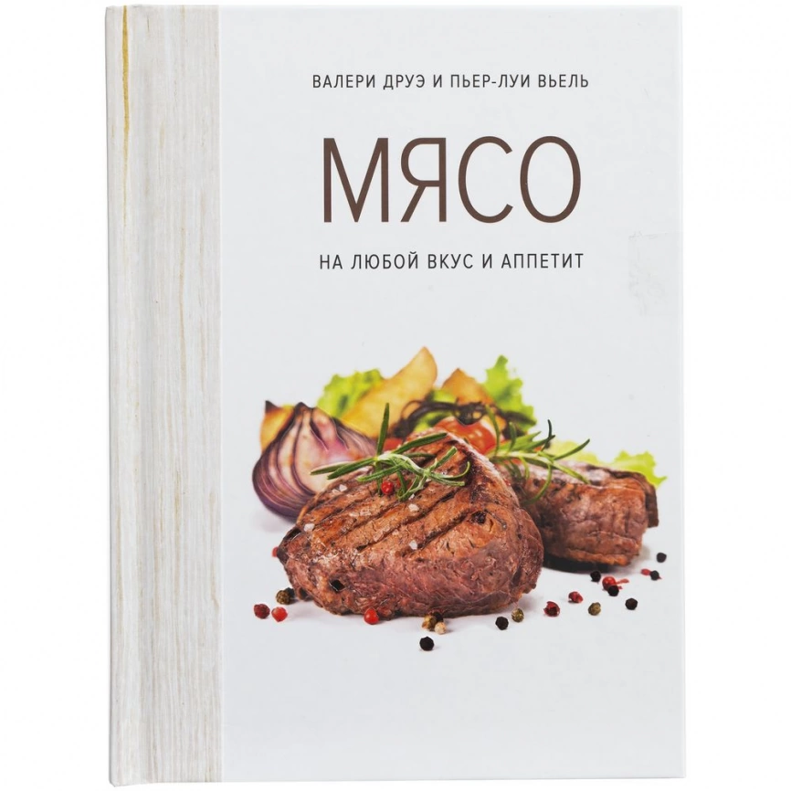 Книга «Мясо. На любой вкус и аппетит» фото 3