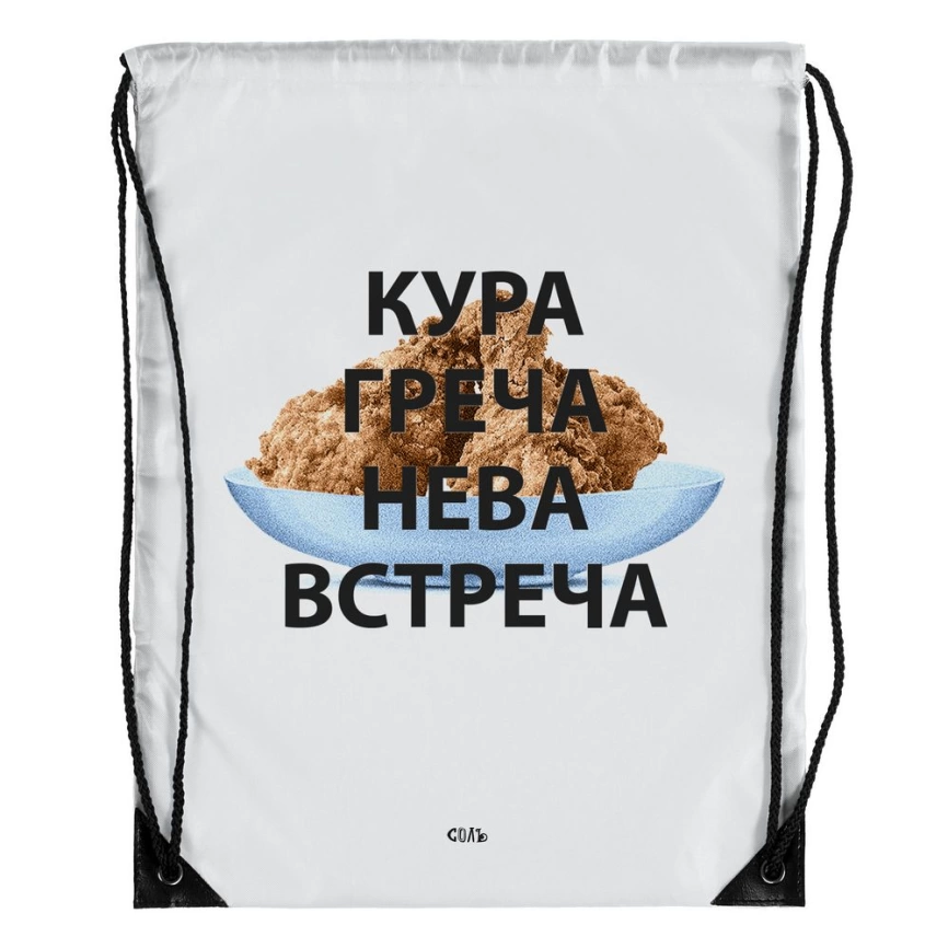 Рюкзак «Кура-греча», белый фото 6