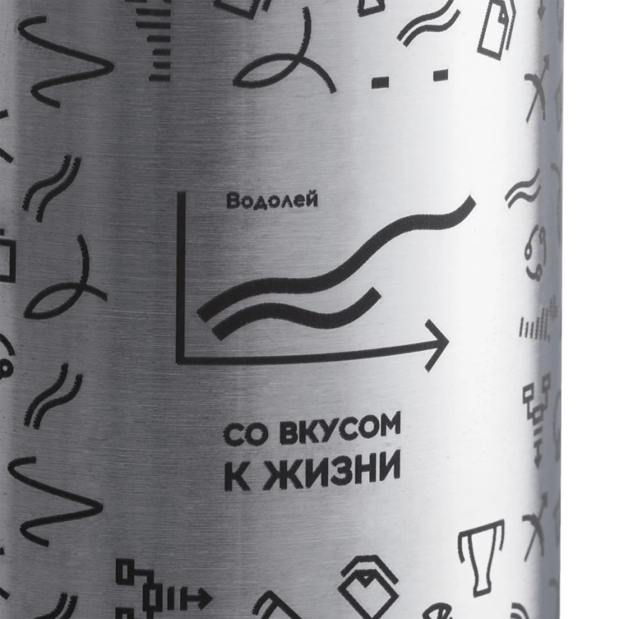 Термостакан «Бизнес-зодиак. Водолей» фото 5