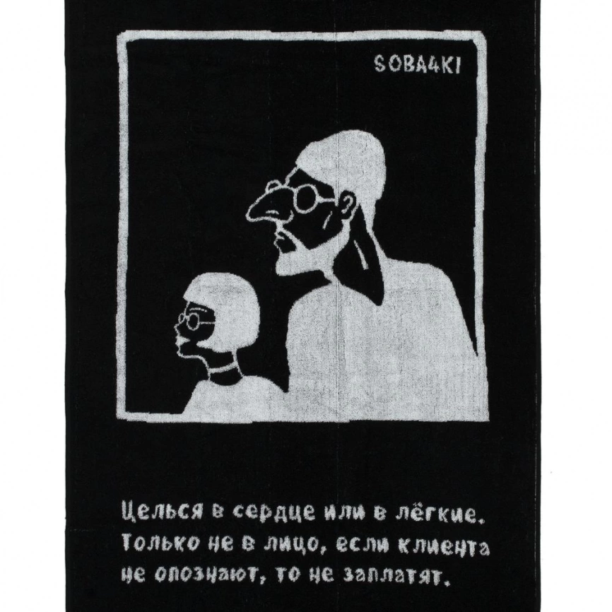 Полотенце «Леон» фото 4