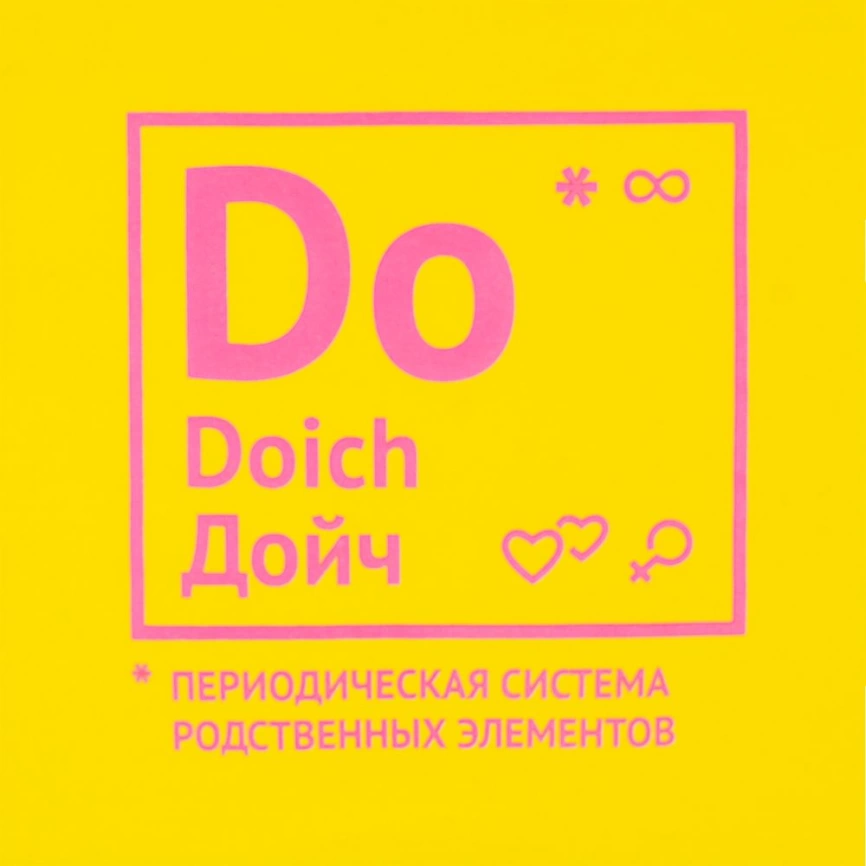 Футболка детская «Дойч», желтая, 10 лет (130-140 см) фото 2