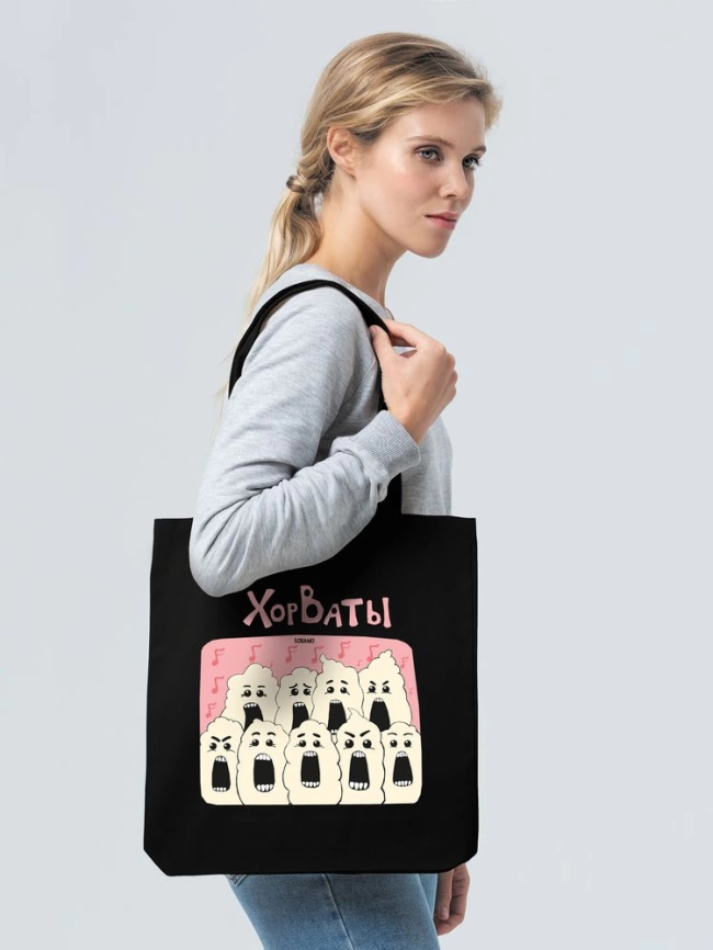 Холщовая сумка «ХорВаты», черная фото 4