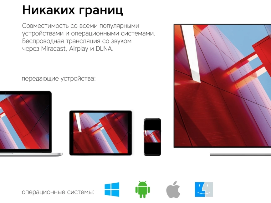 Беспроводной медиа-стример Rombica Smart Cast v06 фото 7