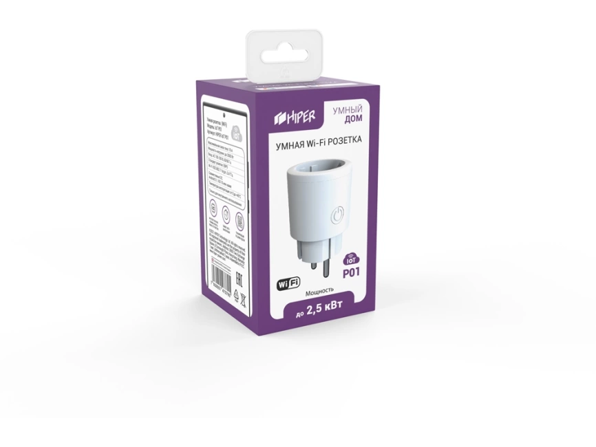 Умная розетка HIPER IoT P01 фото 2