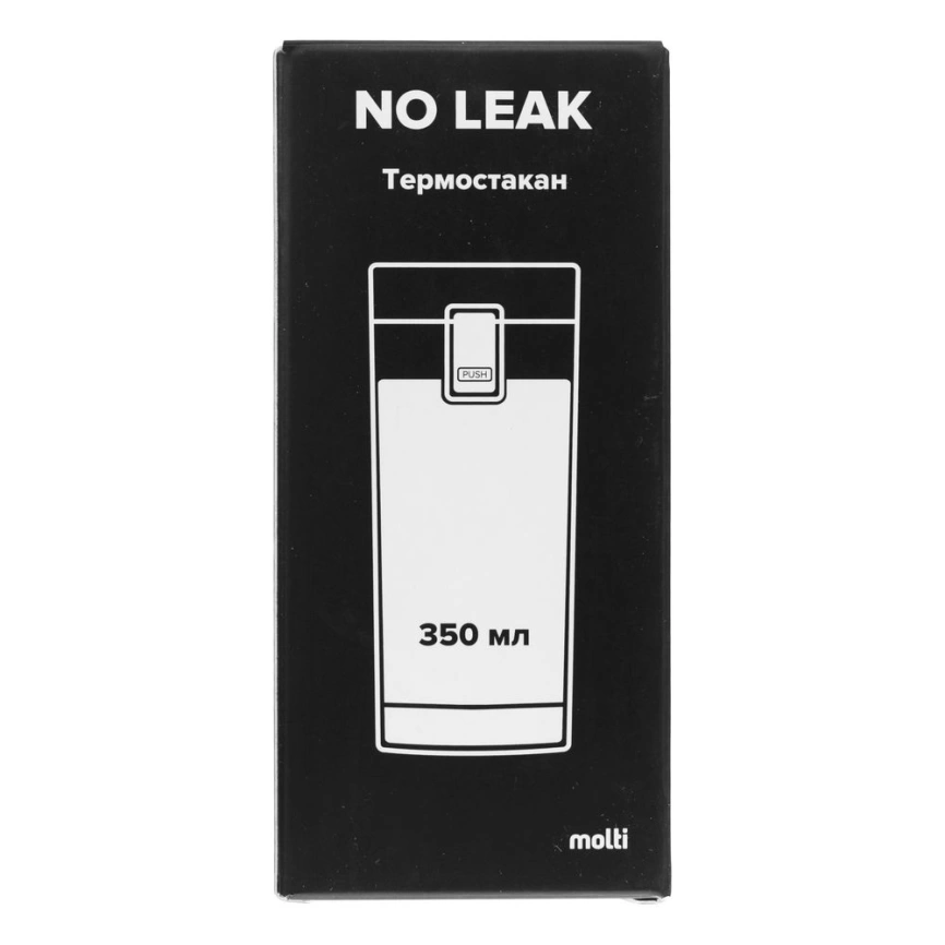 Термостакан No Leak, синий, уценка фото 8