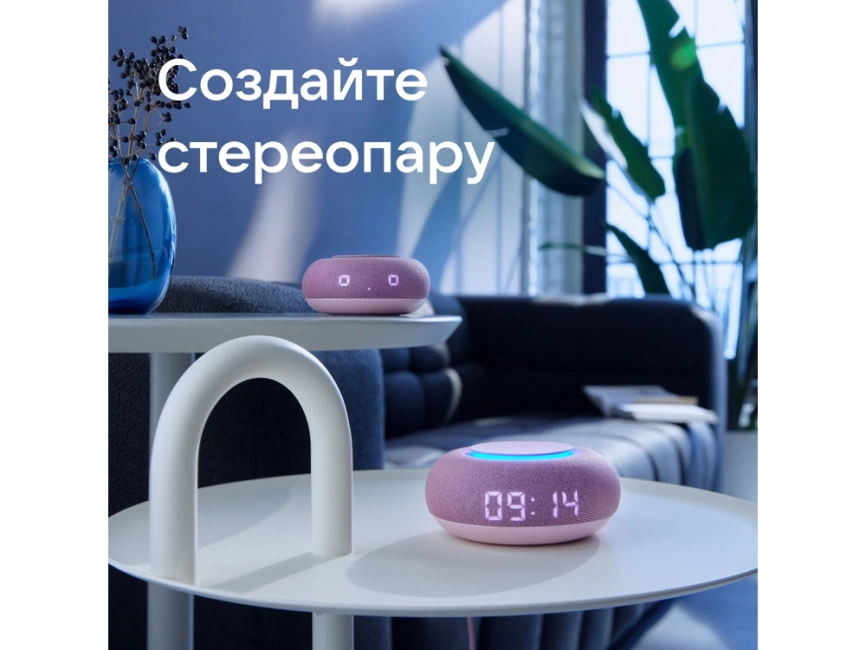 Умная колонка VK Капсула Мини с голосовым помощником Марусей, розовый фото 5