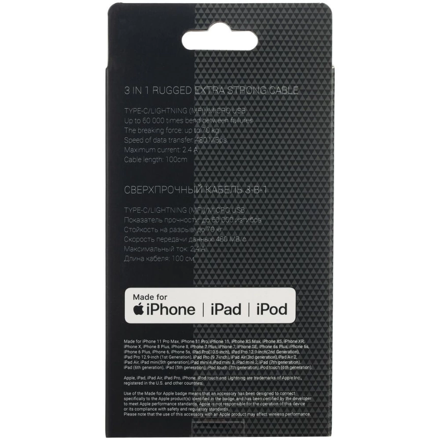 Кабель Uniscend Hardcord фото 7