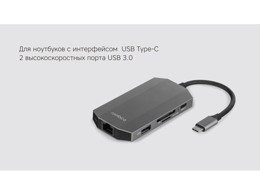 Rombica Type-C M7, металлический фото 4