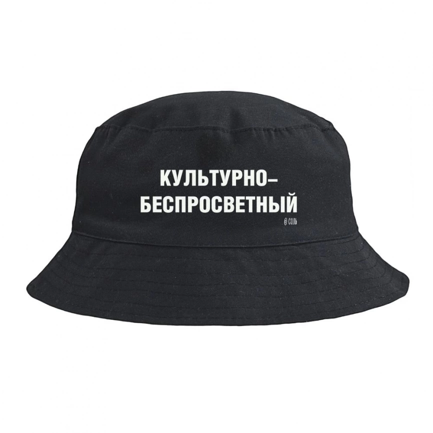 Панама со светящимся принтом «Культурно-беспросветный», черная с серым фото 1