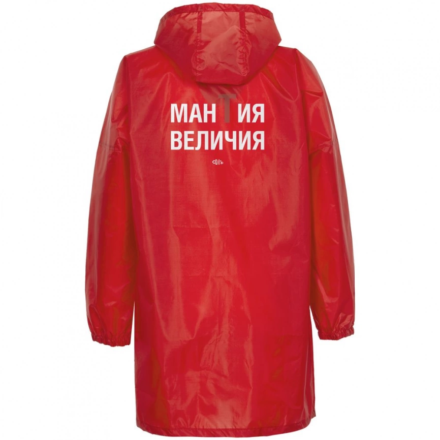 Дождевик «Мантия величия», красный, размер L фото 1