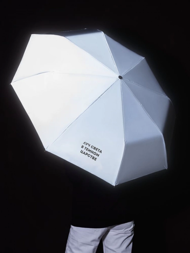 Зонт складной «Луч света» со светоотражающим куполом, серый фото 6