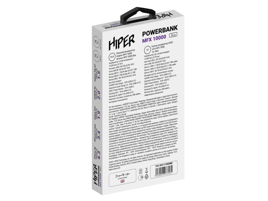 Портативный внешний аккумулятор MFX 10000 Blue фото 5