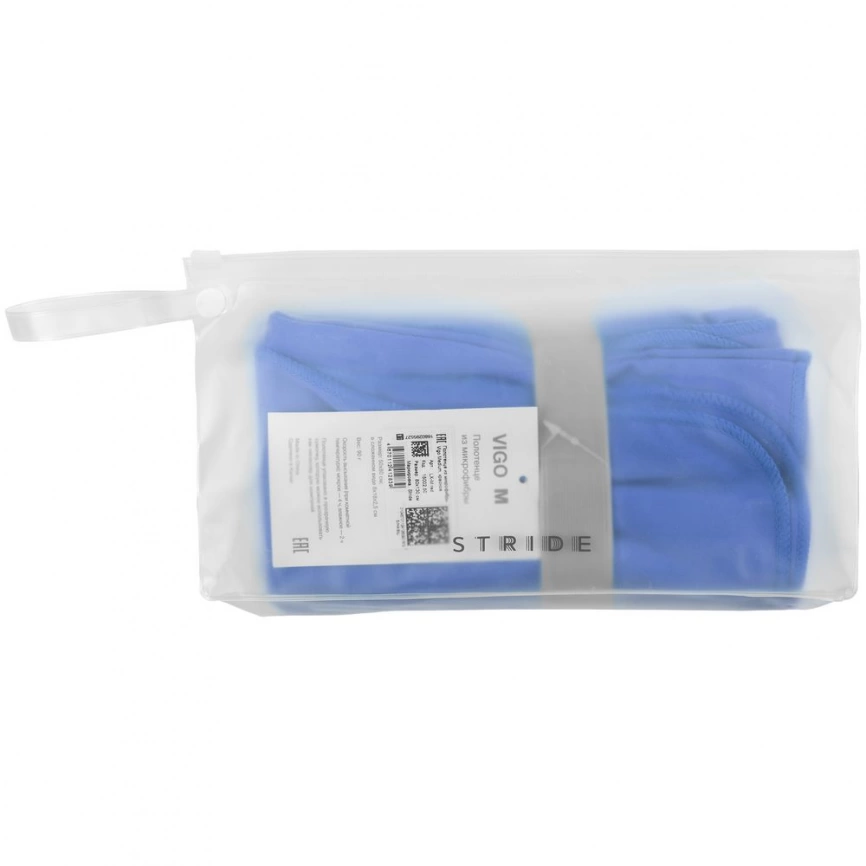 Спортивное полотенце Vigo Medium, синее фото 5
