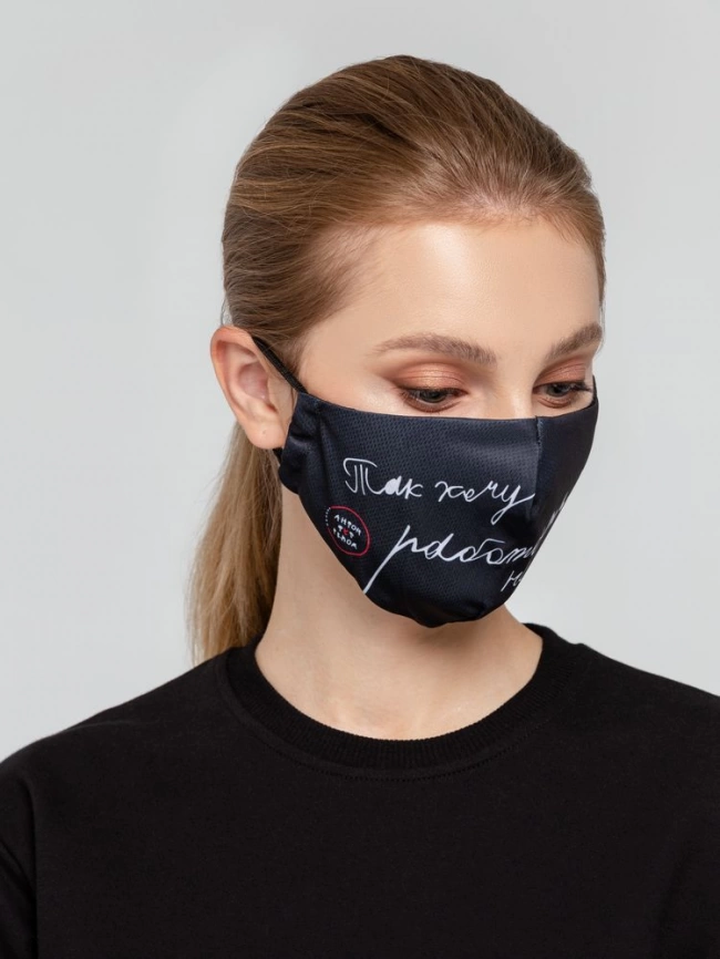 Маска для лица «Так хочу работать, что не могу» фото 2