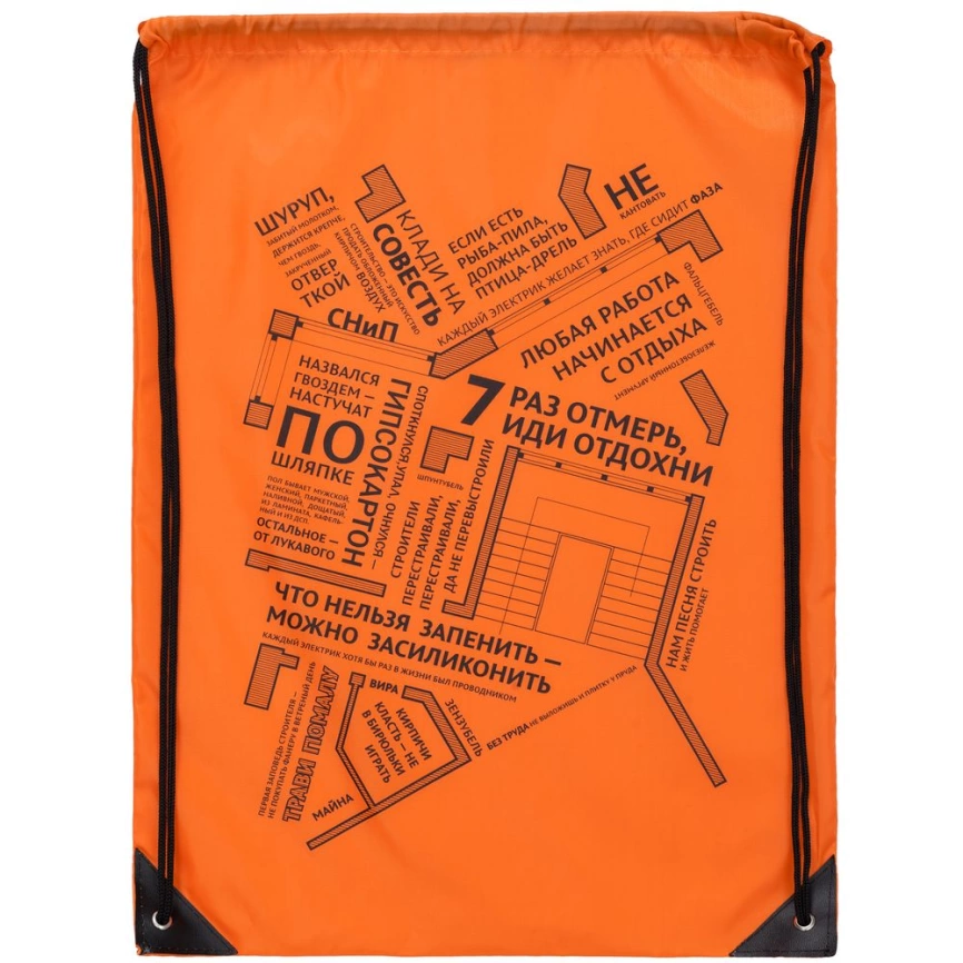 Рюкзак Words Building фото 3