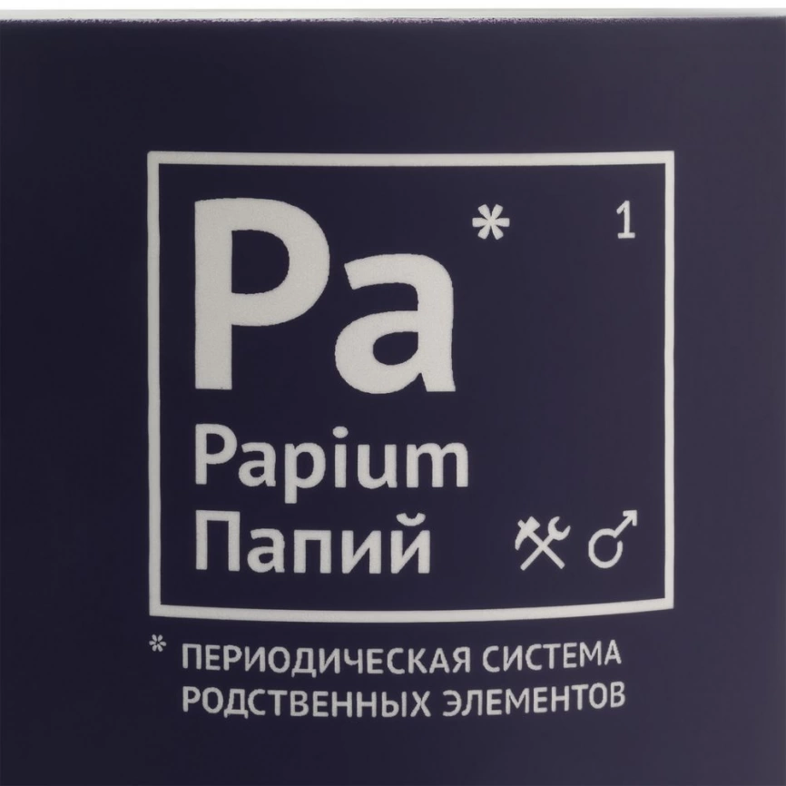 Кружка «Папий» c покрытием софт-тач, темно-синяя фото 3