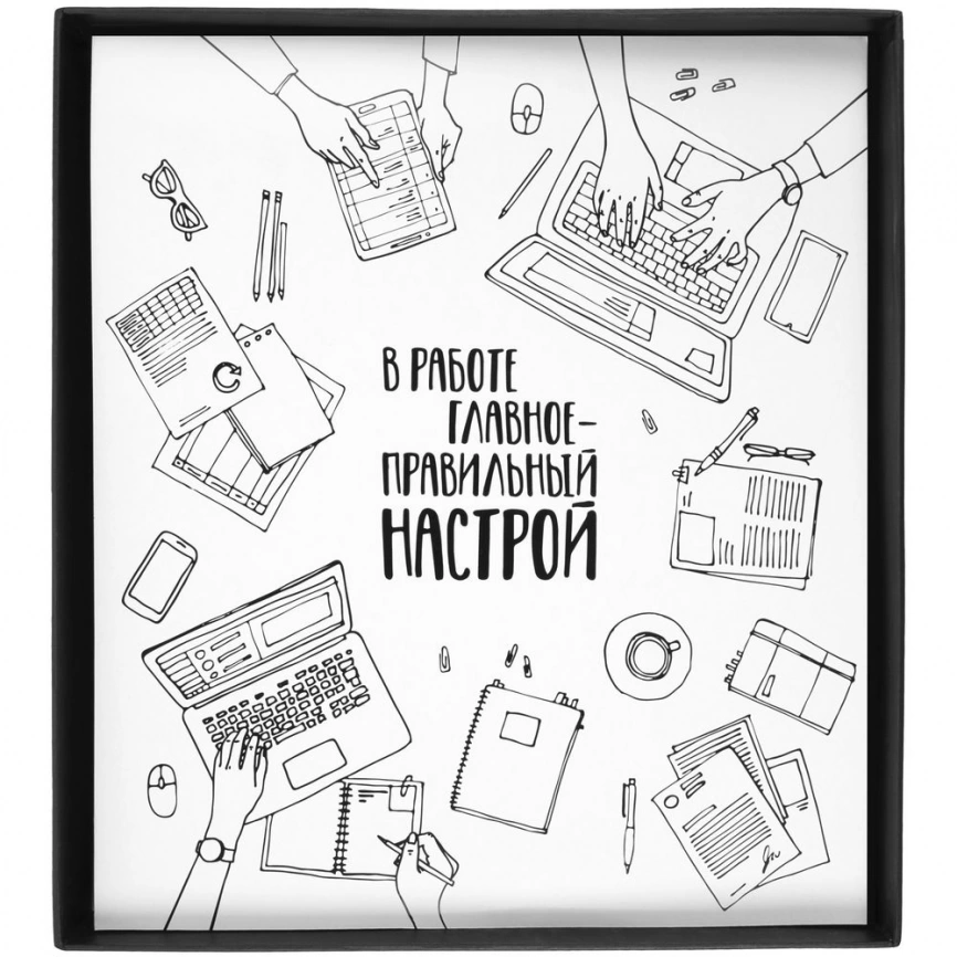 Набор «Рабочая атмосфера» фото 3