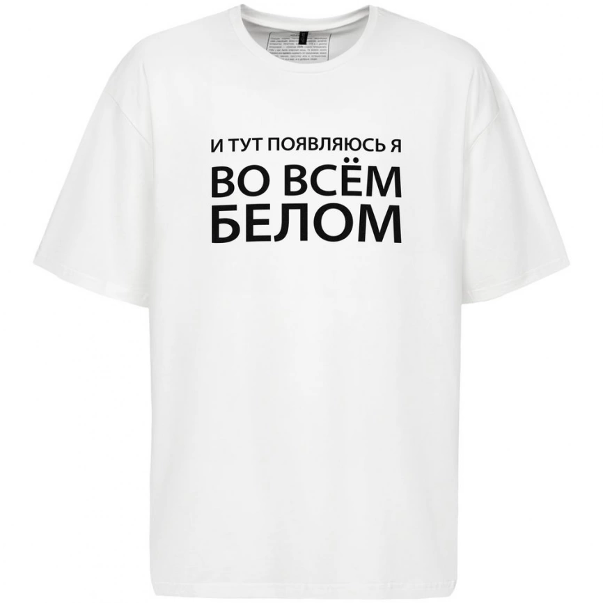 Футболка оверсайз «Во всем белом», молочно-белая, размер XL/XXL фото 3