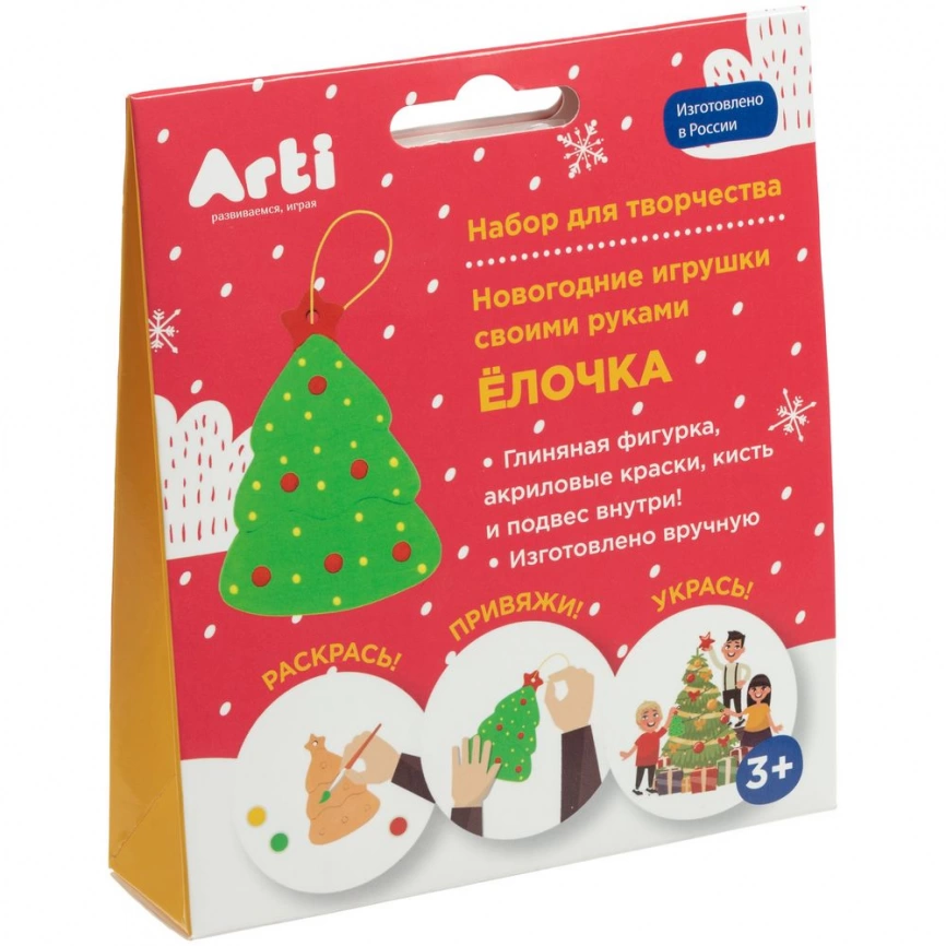 Набор для творчества «Новогодние игрушки. Елочка» фото 1