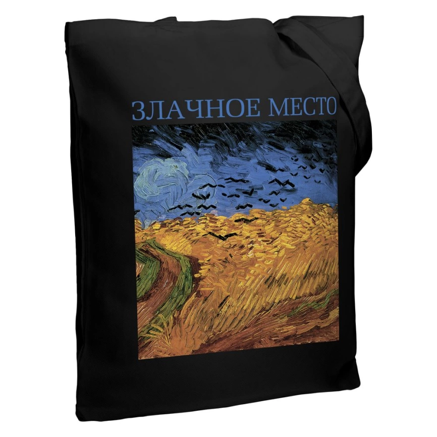 Холщовая сумка «Злачное место», черная фото 2