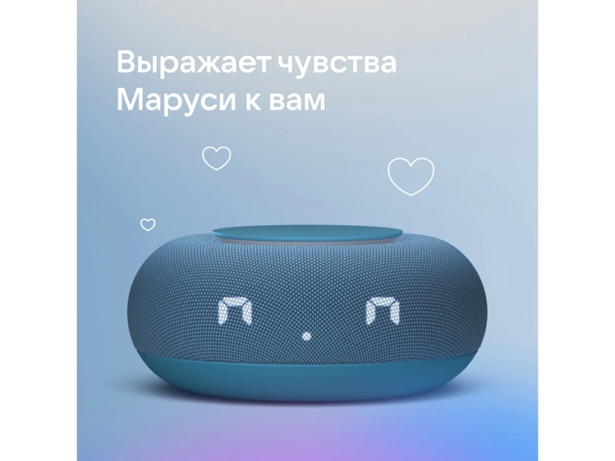 Умная колонка VK Капсула Мини с голосовым помощником Марусей, морской синий фото 14