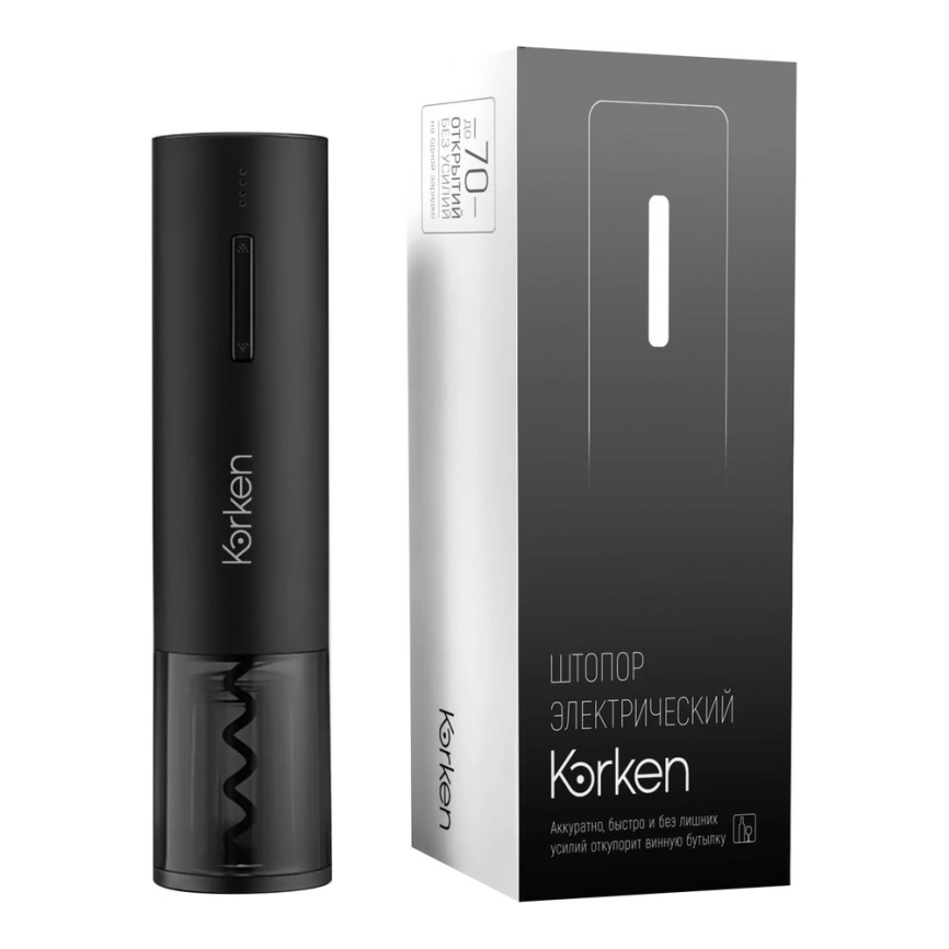 Электрический штопор Korken X, черный фото 2