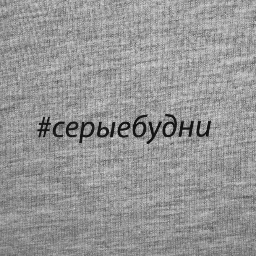 Футболка мужская «Серые будни», серый меланж, размер L фото 3