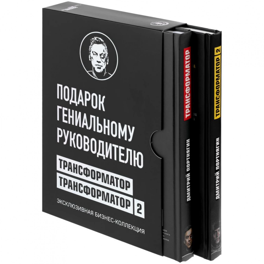 Набор книг «Подарок гениальному руководителю» фото 2