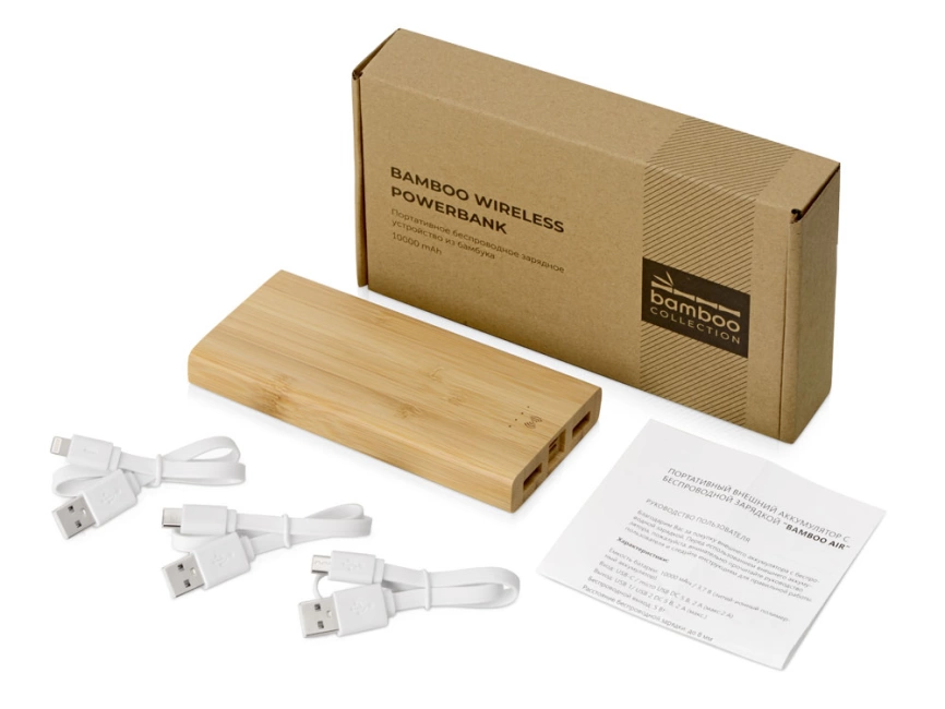 Внешний беспроводной аккумулятор из бамбука Bamboo Air, 10000 mAh фото 11