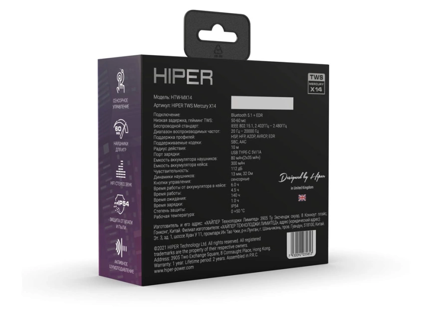 Беспроводные наушники HIPER TWS Mercury X14 (HTW-MX14) Bluetooth 5.1 гарнитура, Черный фото 9
