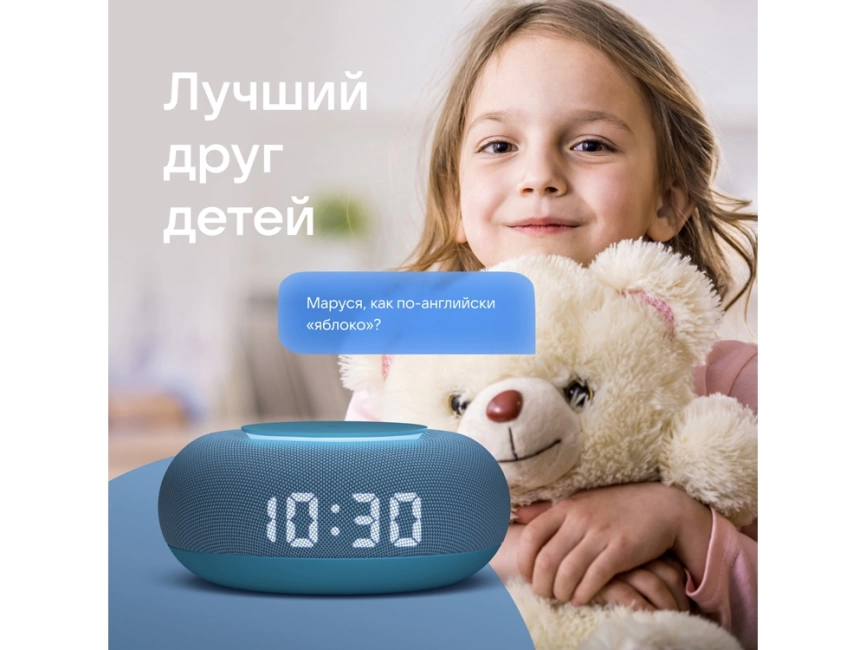 Умная колонка VK Капсула Мини с голосовым помощником Марусей, морской синий фото 9