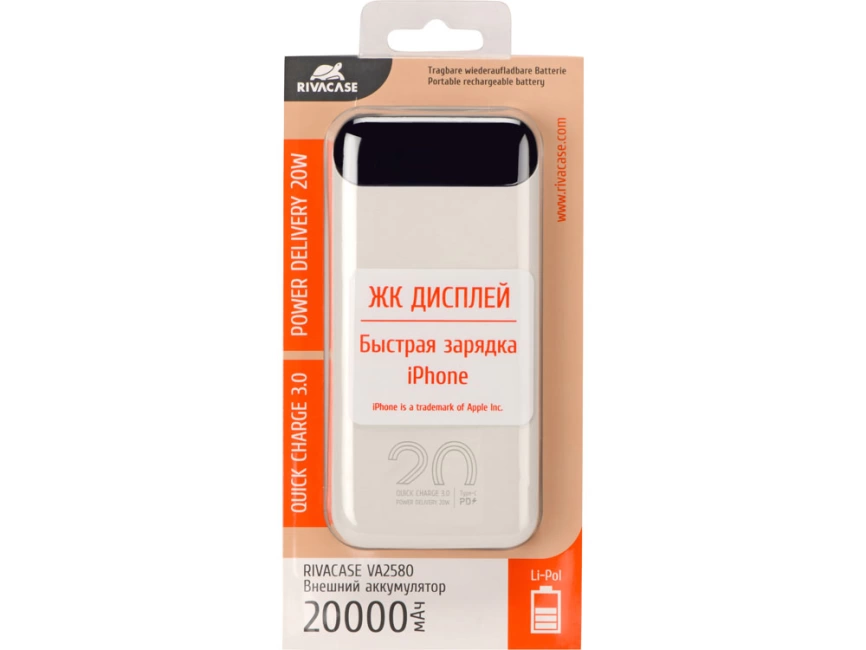 RIVACASE VA2580 (20 000mAh), QC/PD 20W внешний аккумулятор с дисплеем, белый /24 фото 15