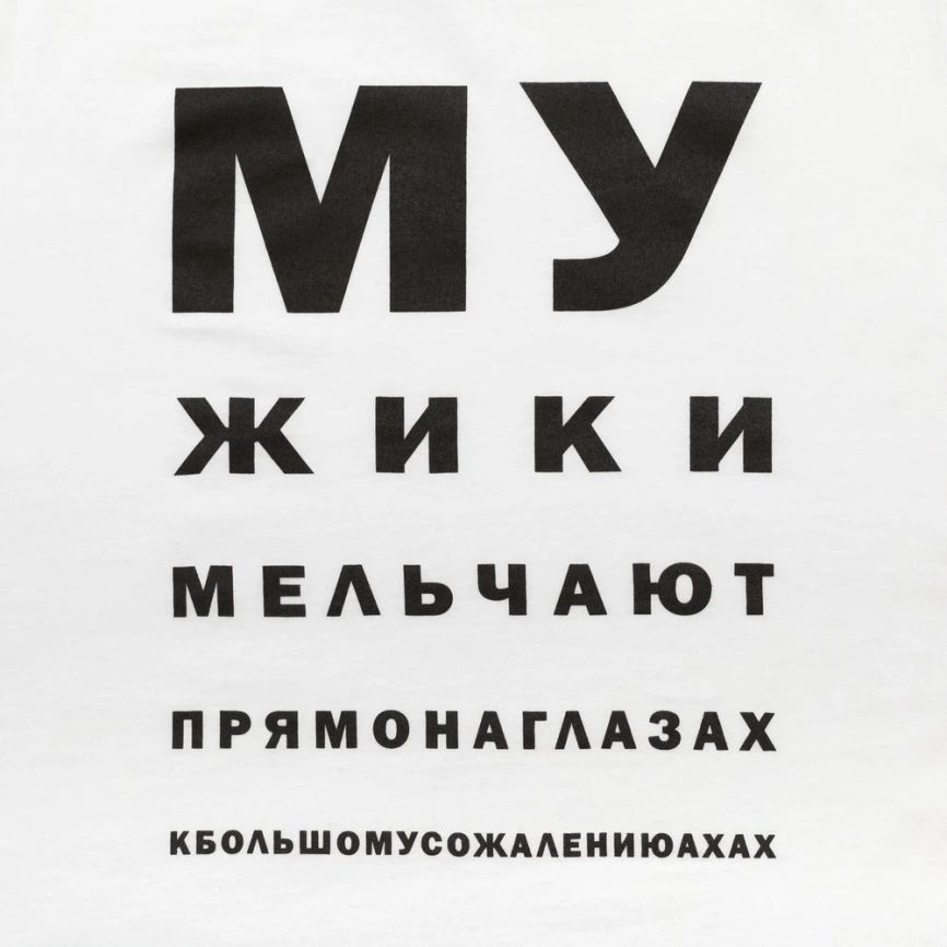 Футболка женская «Мужики», белая, размер S фото 2