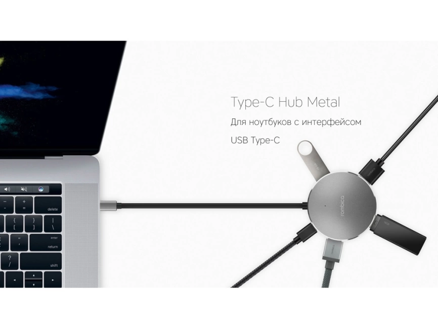 Rombica Type-C Hub Metal, металлический фото 6