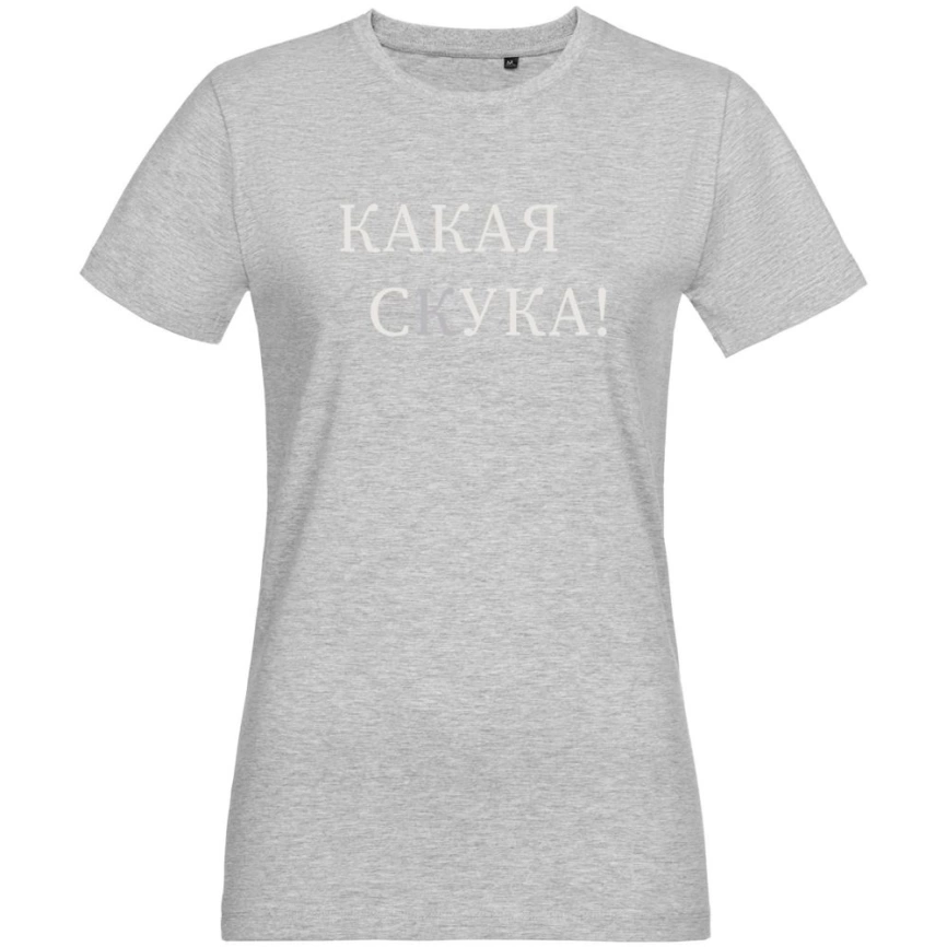 Футболка женская «Какая скука!», серый меланж, размер M фото 1