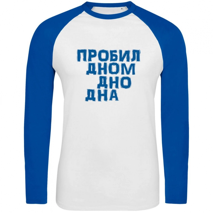 Футболка с длинным рукавом «Дно дна», белая с ярко-синим, размер XXL фото 1