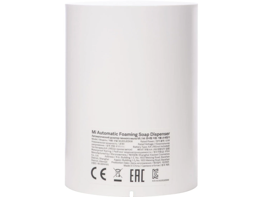 Дозатор жидкого мыла автоматический Mi Automatic Foaming Soap Dispenser MJXSJ03XW (BHR4558GL) фото 4