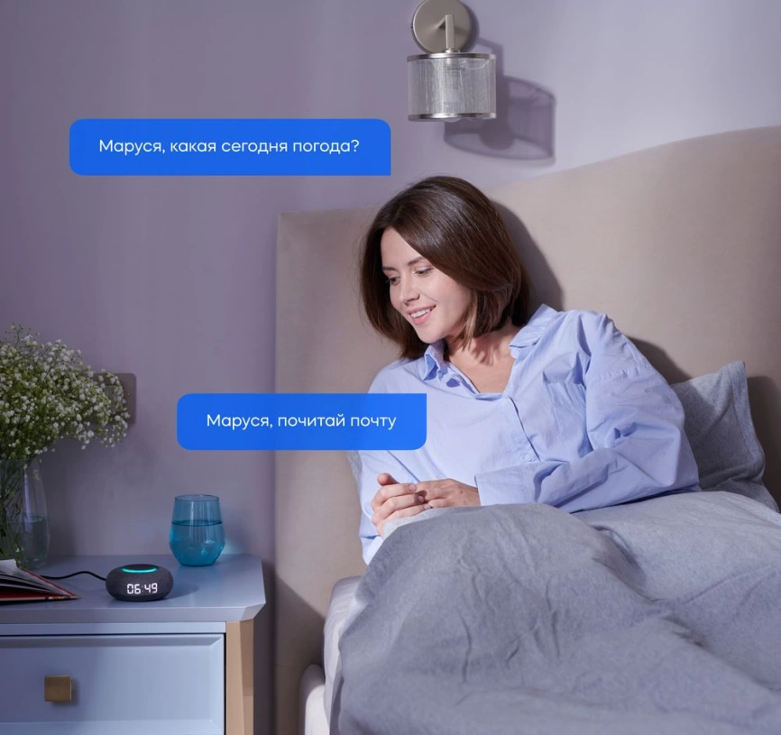 Умная колонка «Капсула Мини» с помощником «Маруся», темно-серая фото 5