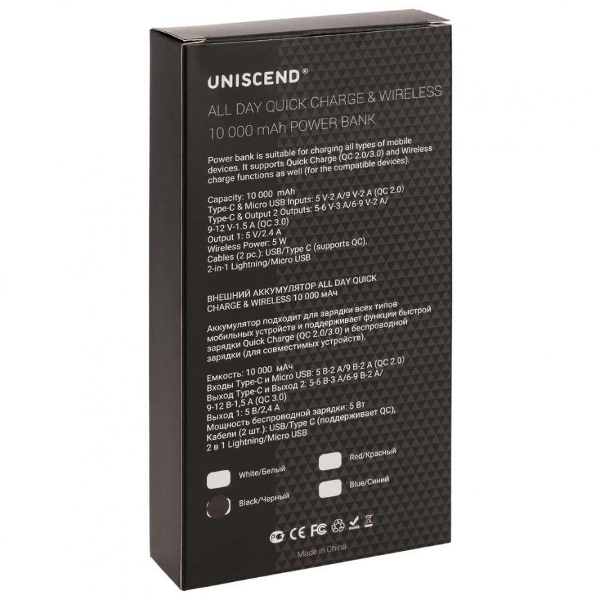 Aккумулятор Quick Charge Wireless 10000 мАч, черный фото 12