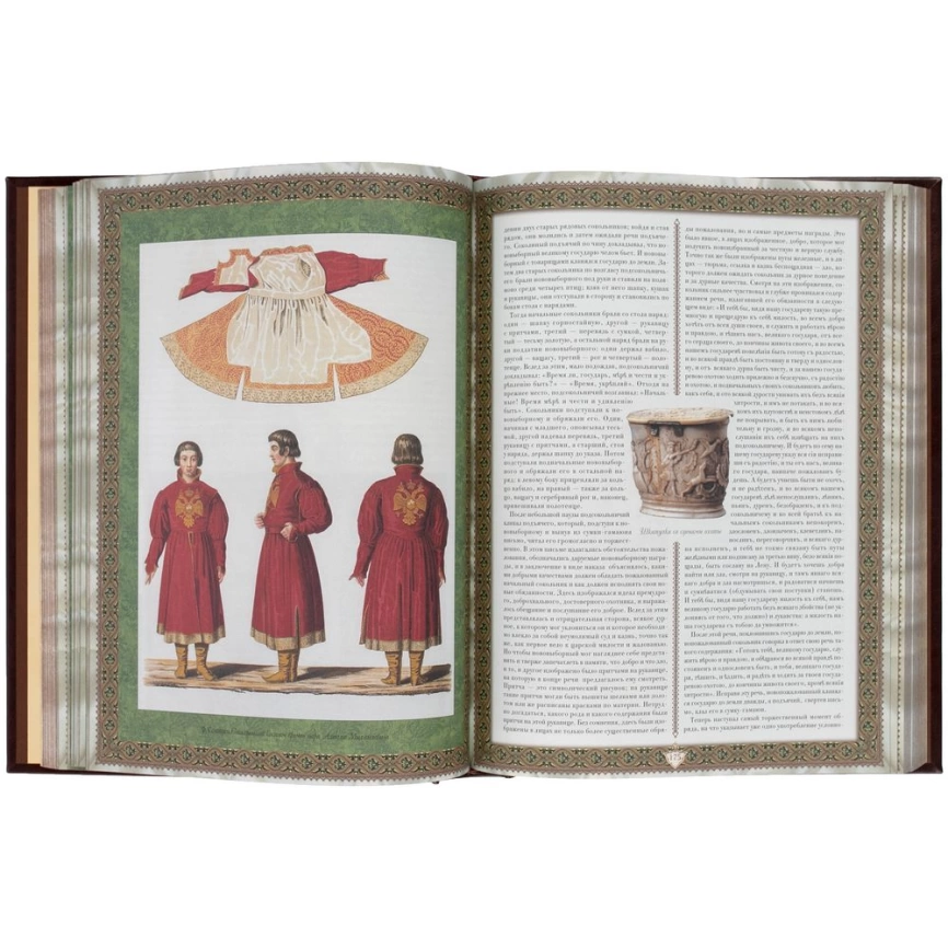 Книга «Русская охота» фото 11