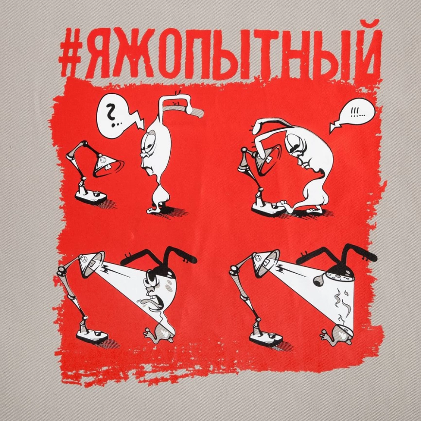Холщовая сумка «Яжопытный», серая фото 4